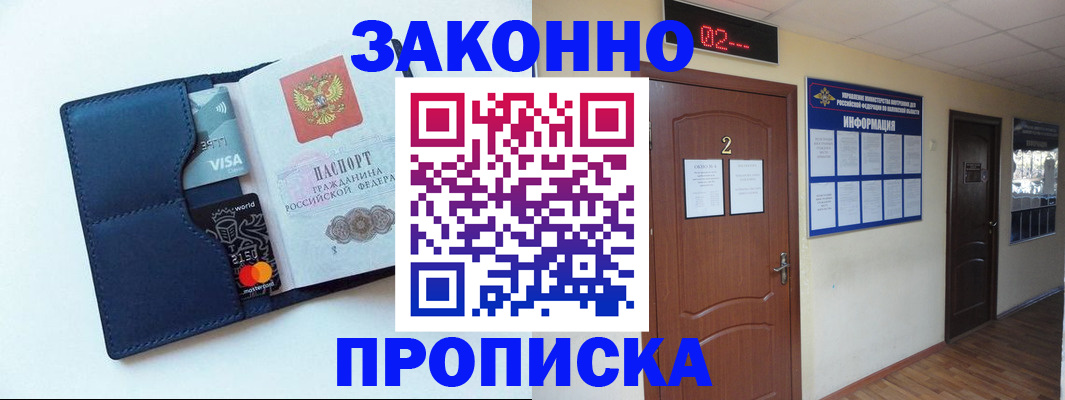 регистрация для дет. сада в Саранске